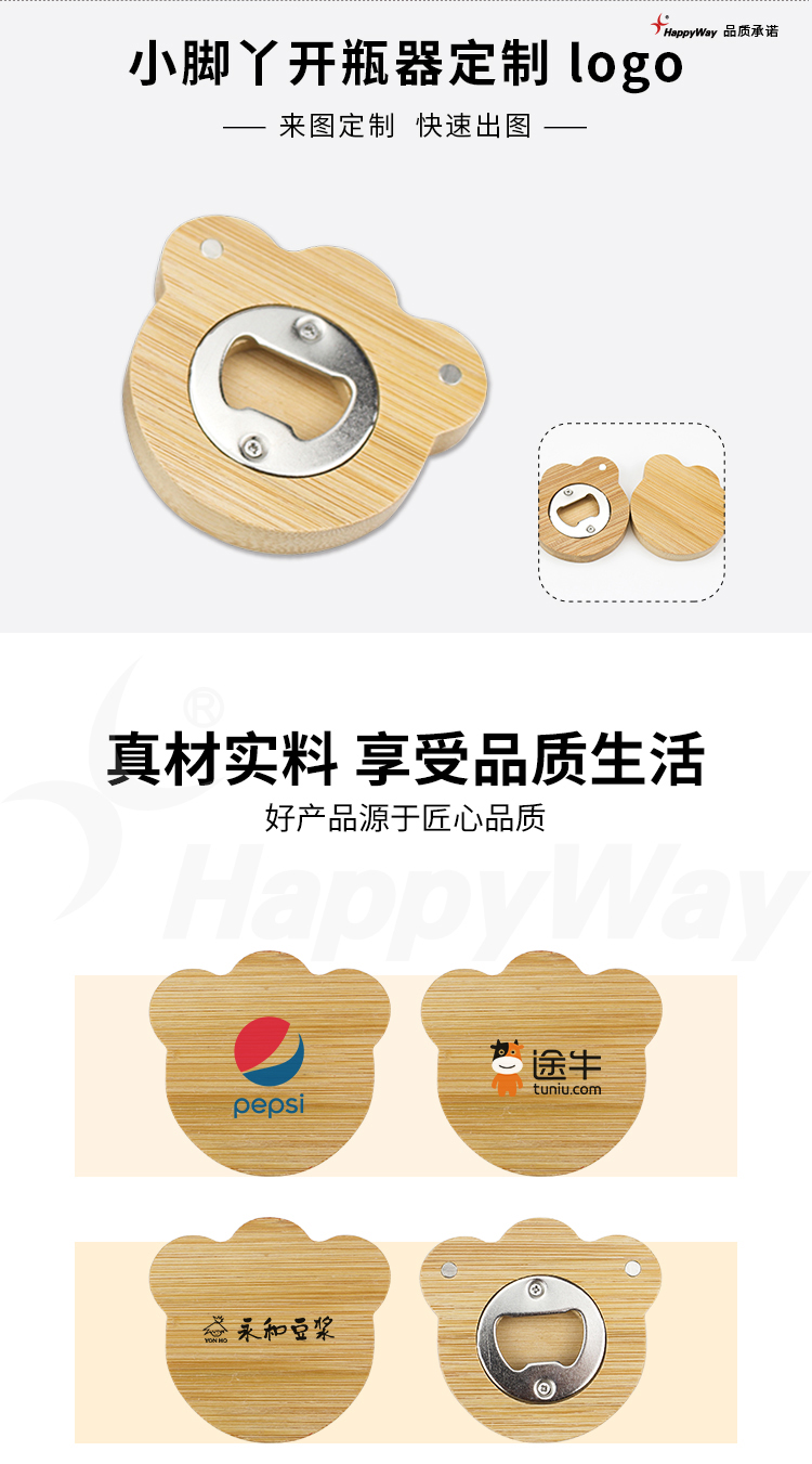 产品详情-01_01.jpg