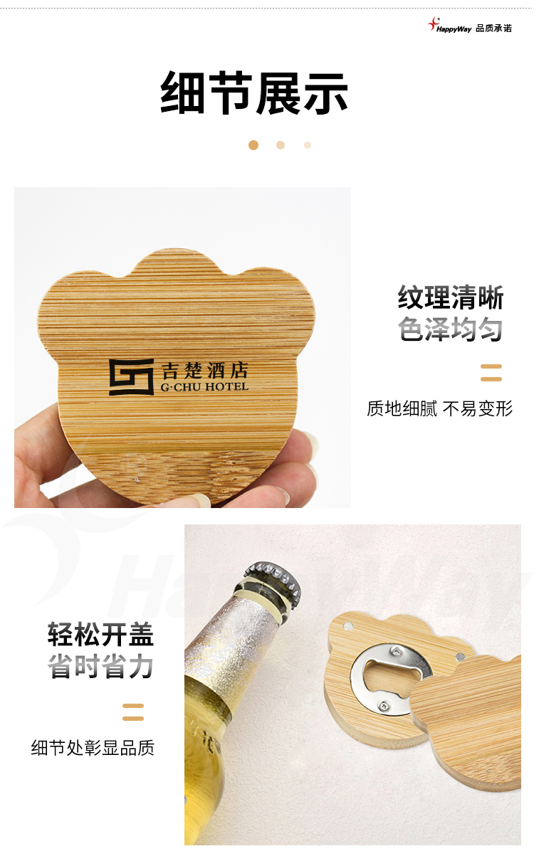 产品详情-01_02.jpg
