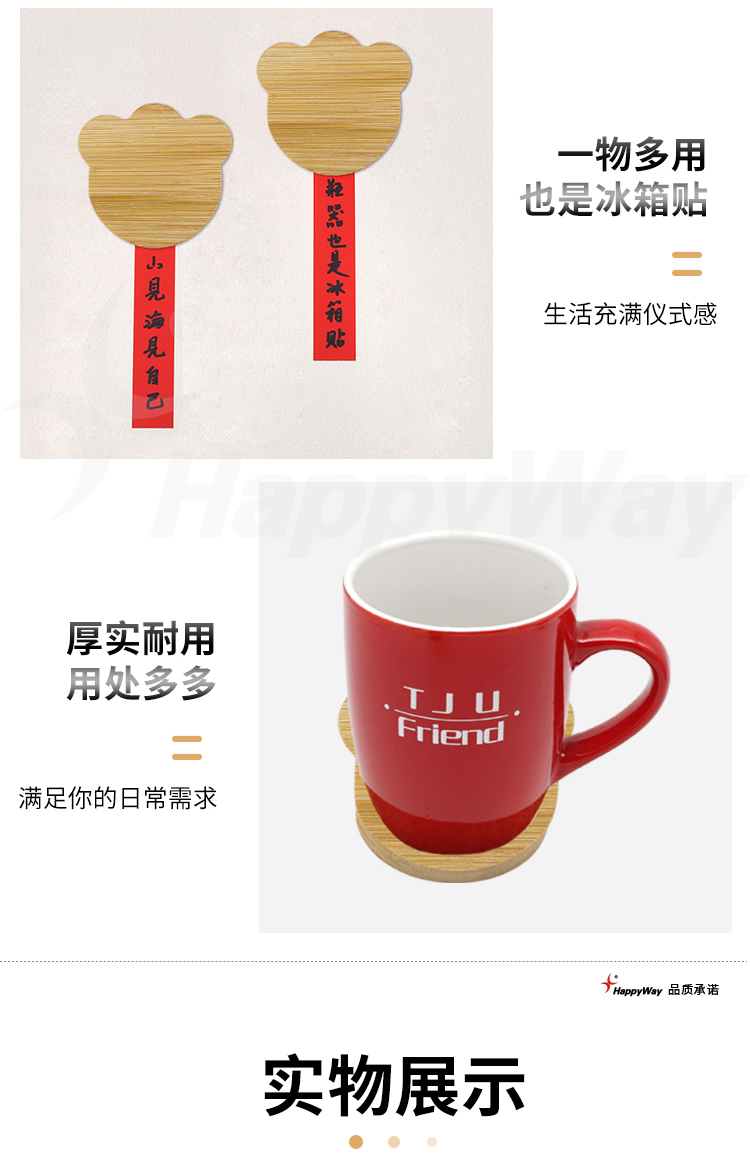 产品详情-01_03.jpg
