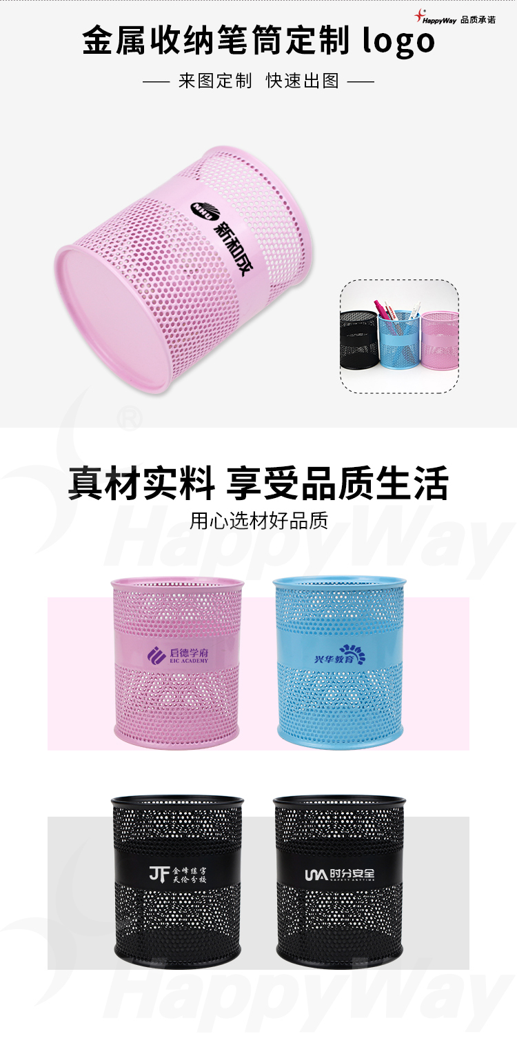 产品详情-01_01.jpg