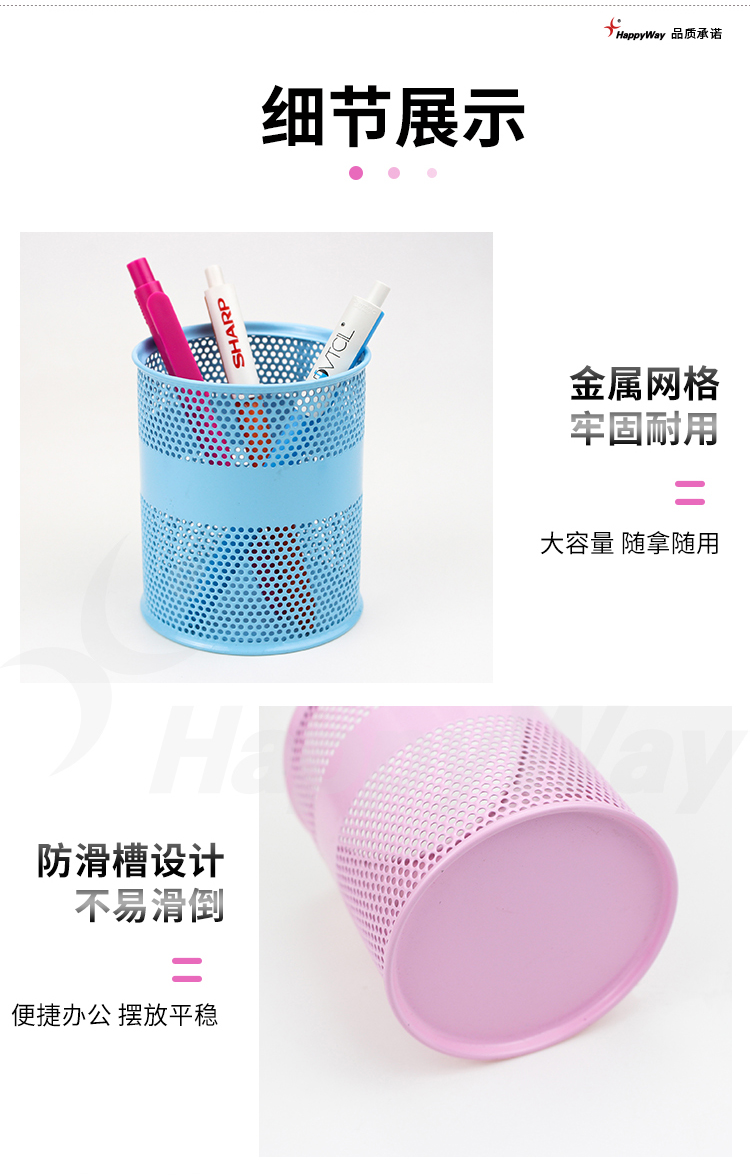 产品详情-01_02.jpg