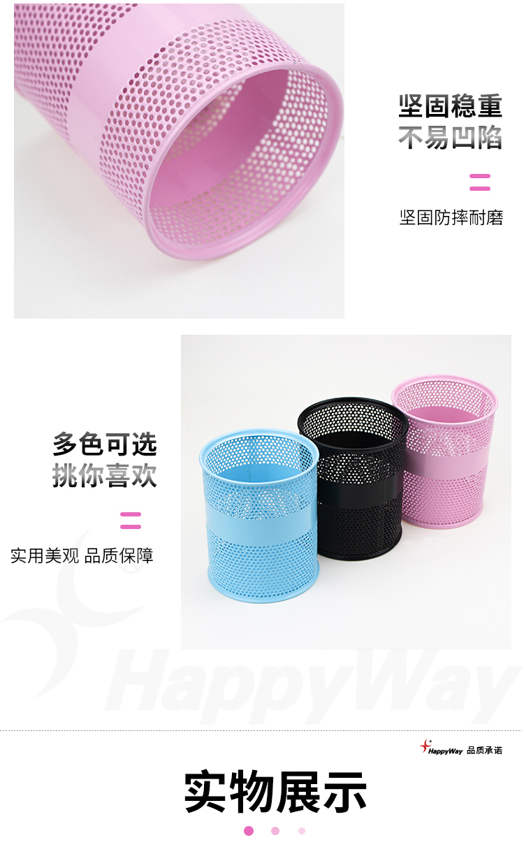 产品详情-01_03.jpg