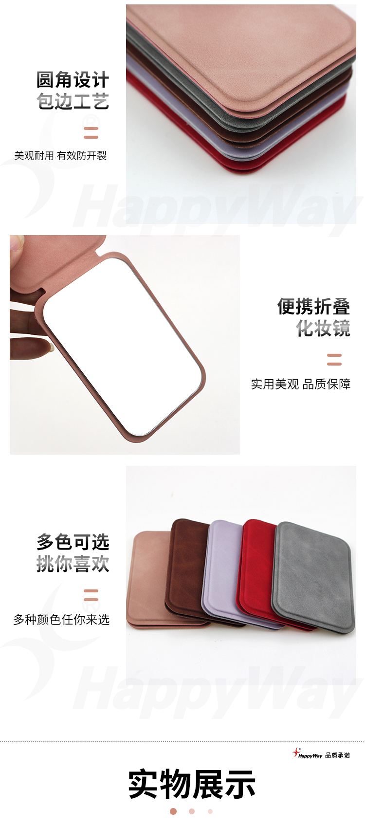 产品详情-01_03.jpg