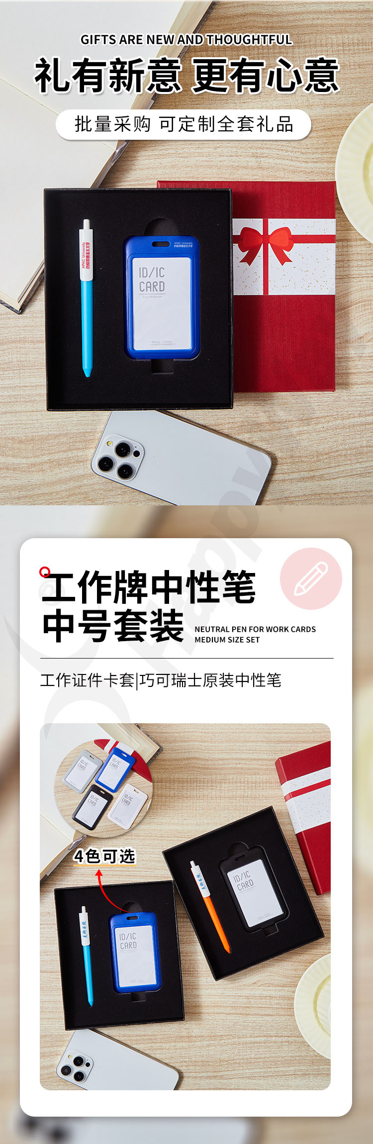 产品详情-01_02.jpg