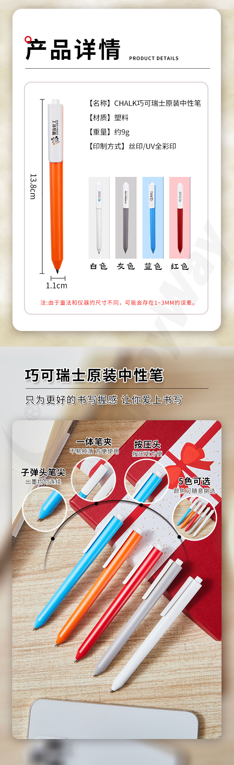 产品详情-01_04.jpg