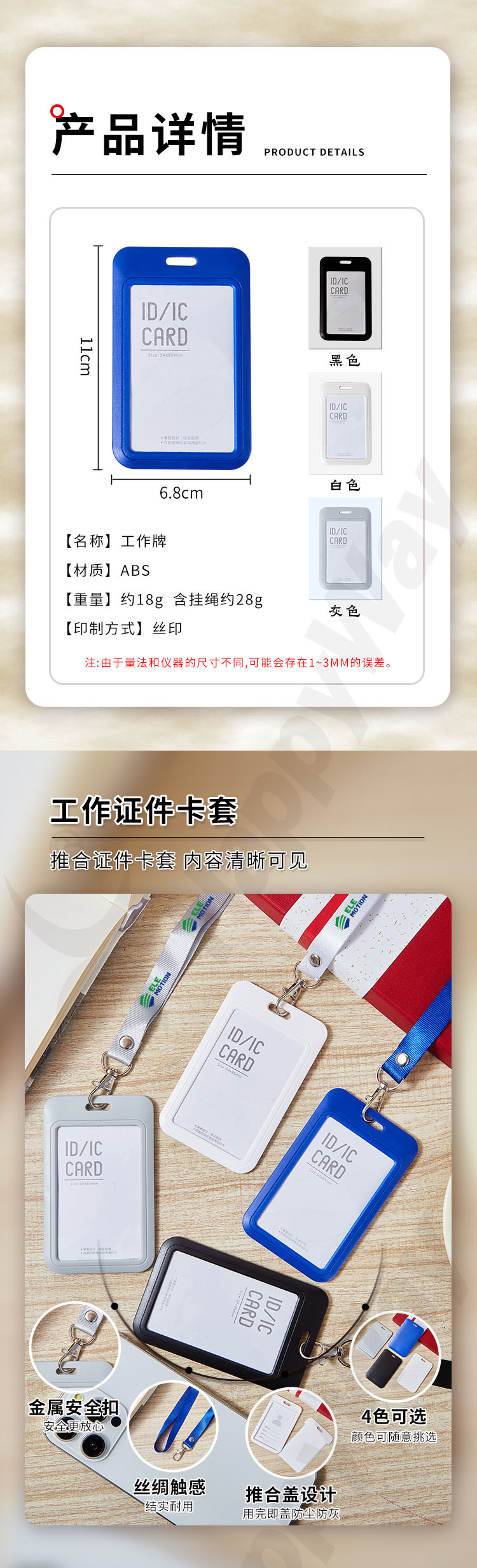 产品详情-01_05.jpg