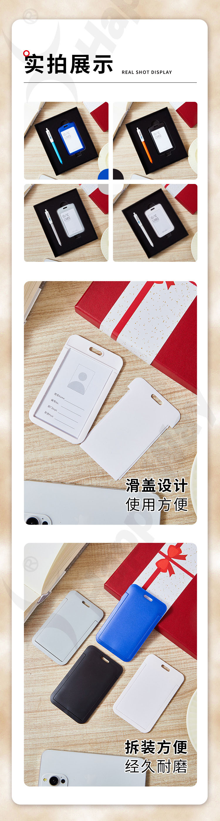 产品详情-01_06.jpg