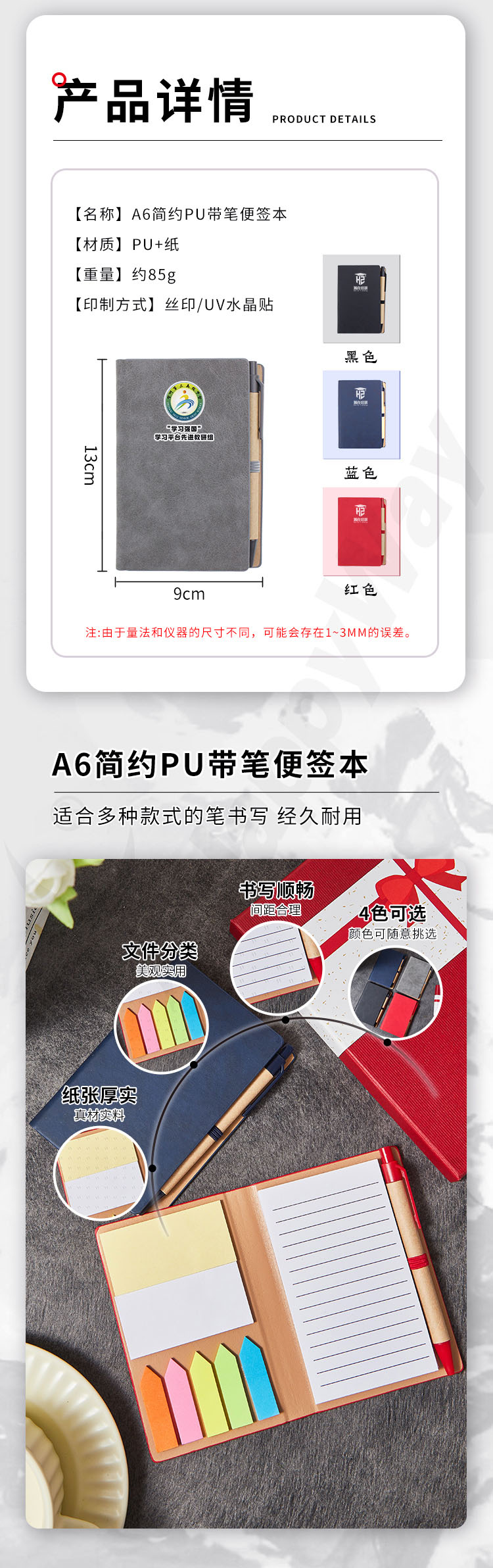产品详情-01_04.jpg