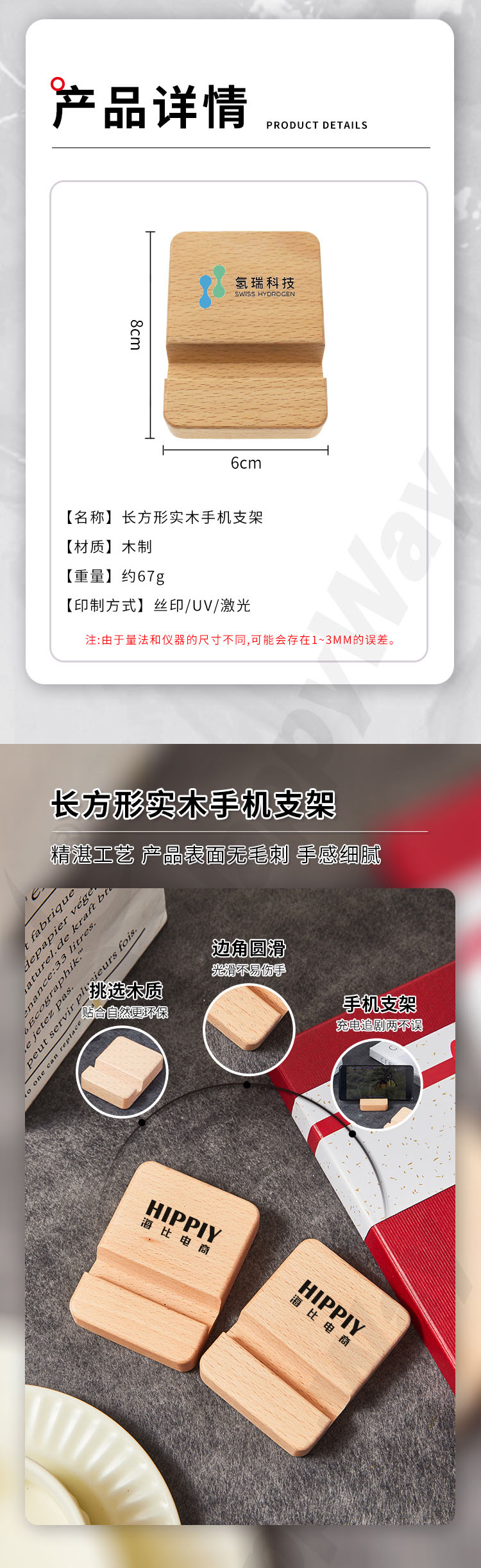 产品详情-01_05.jpg