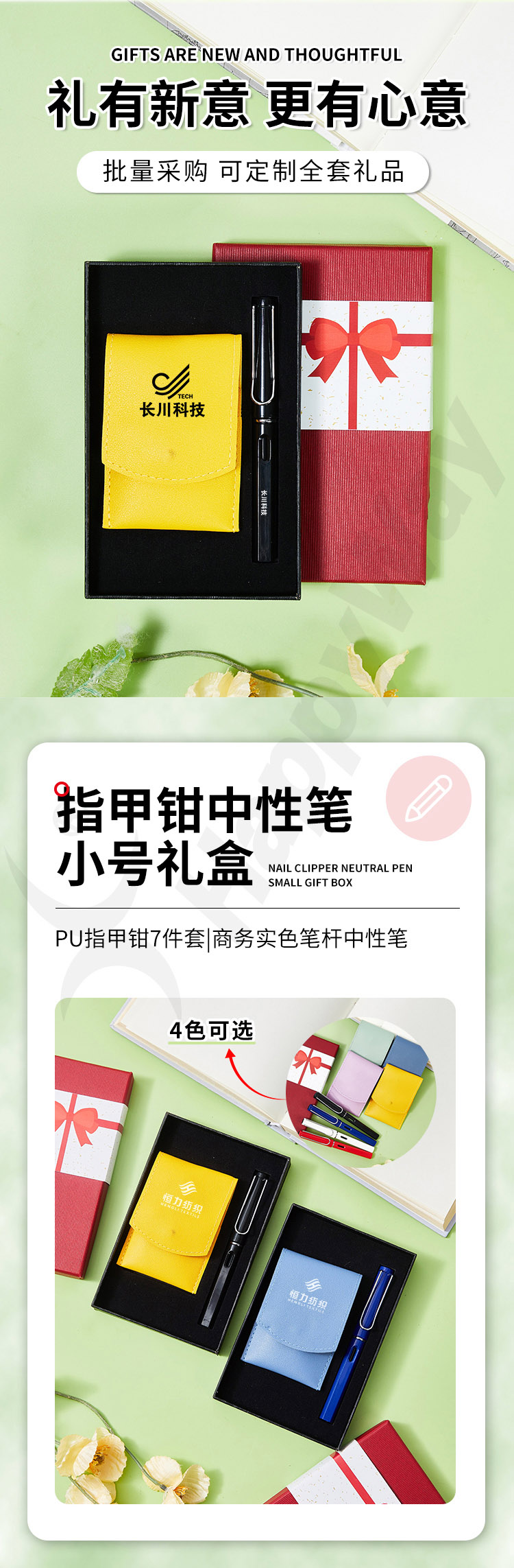 产品详情-01_02.jpg