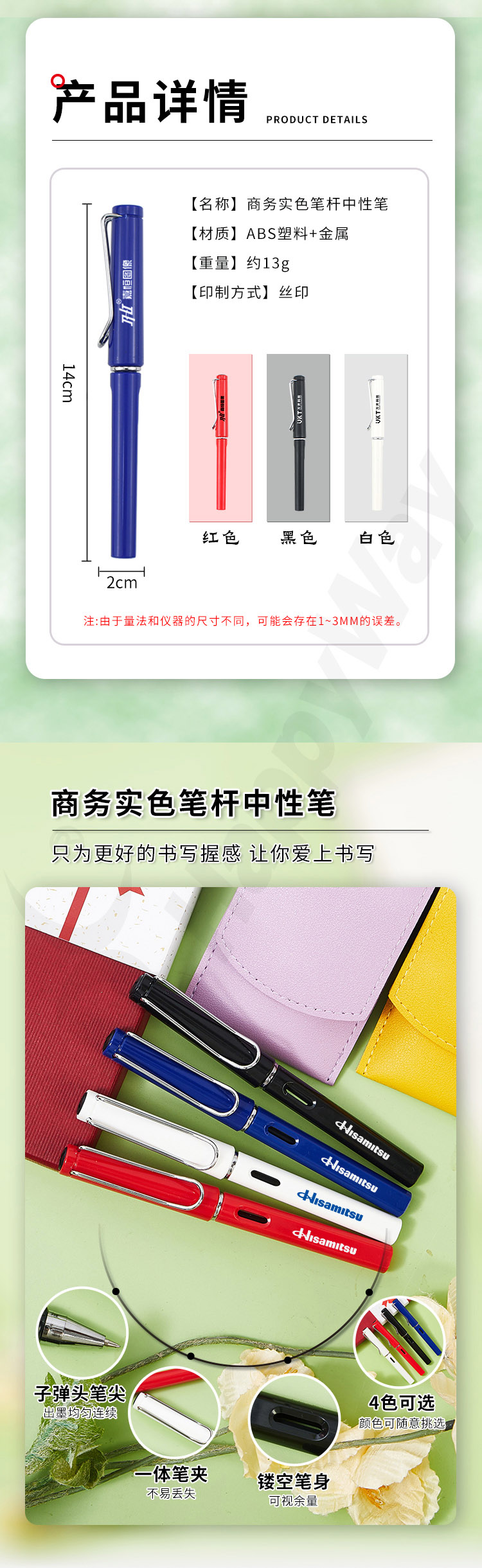 产品详情-01_04.jpg