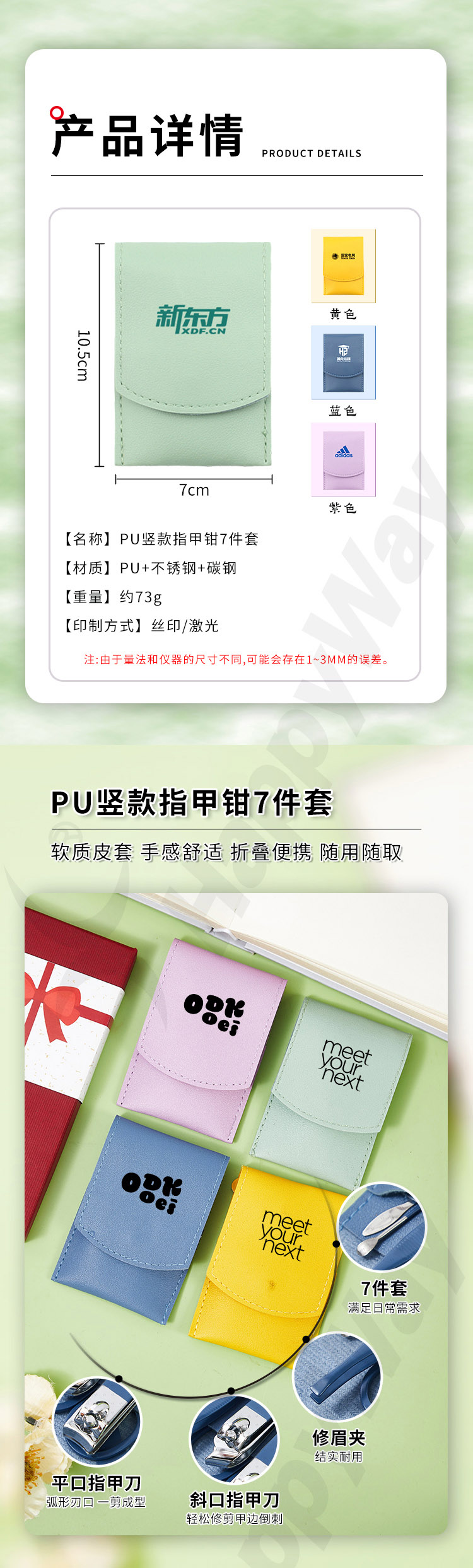 产品详情-01_05.jpg