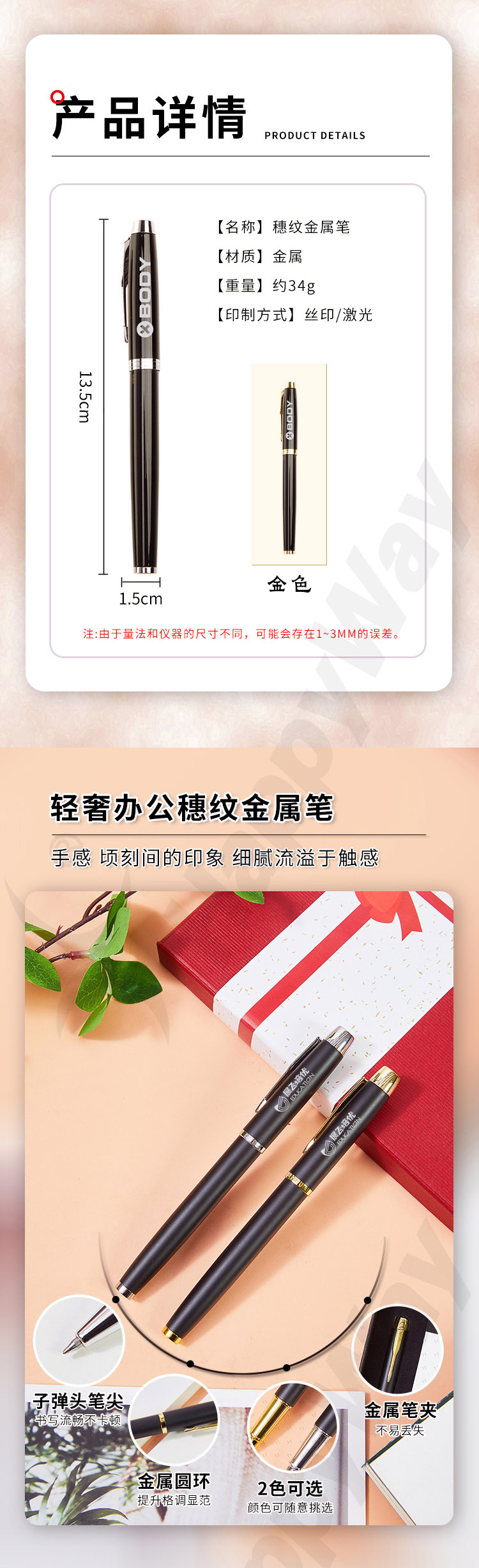 产品详情-01_05.jpg