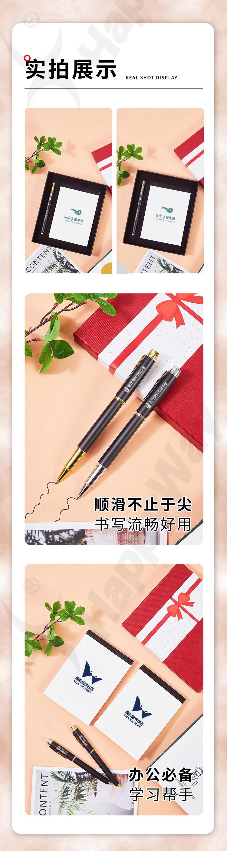 产品详情-01_06.jpg