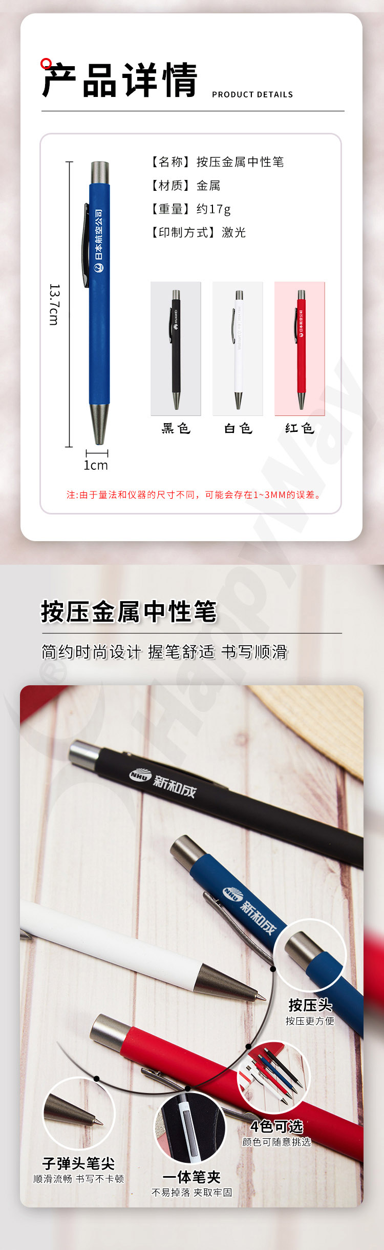 产品详情-01_04.jpg