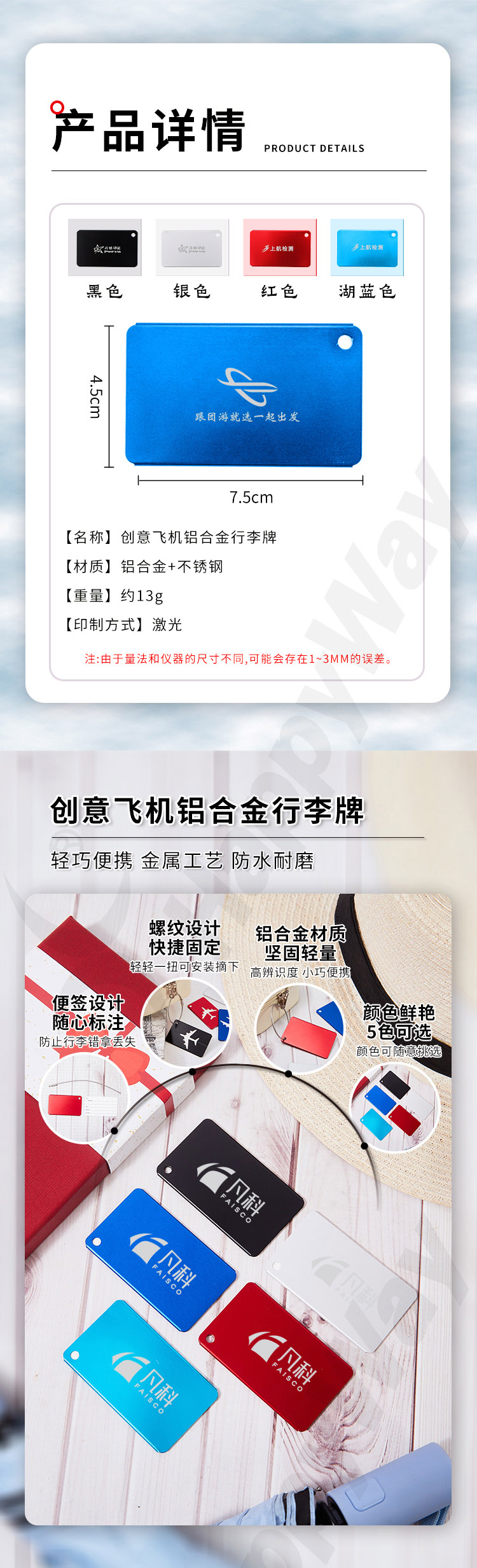 产品详情-01_05.jpg