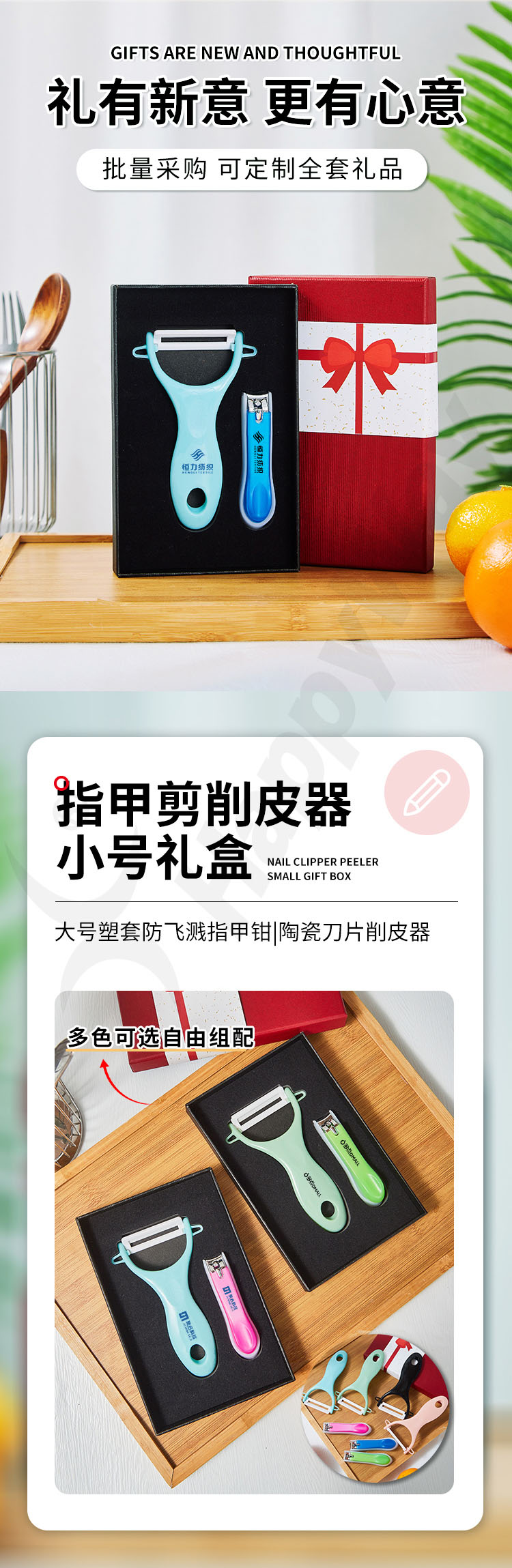 产品详情-01_02.jpg