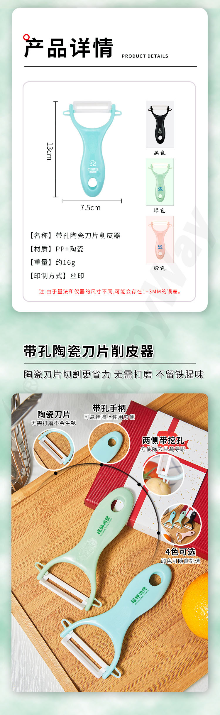 产品详情-01_04.jpg