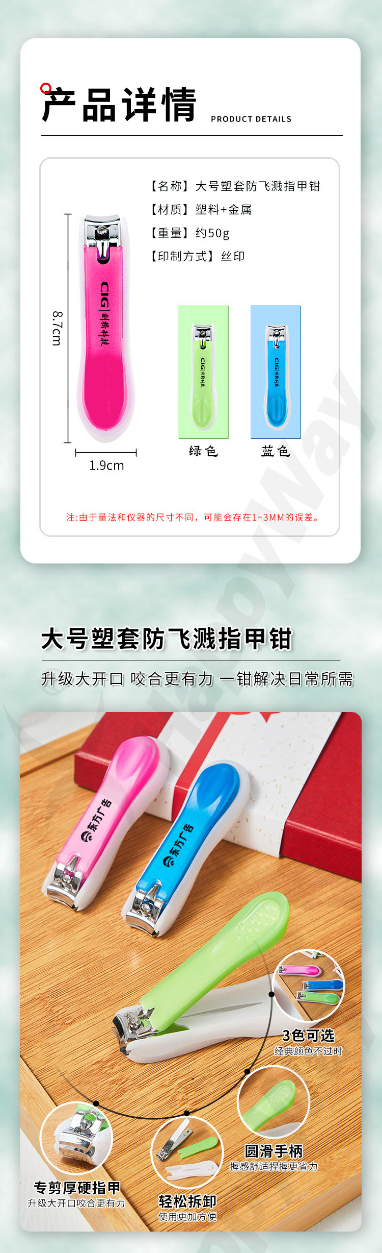 产品详情-01_05.jpg