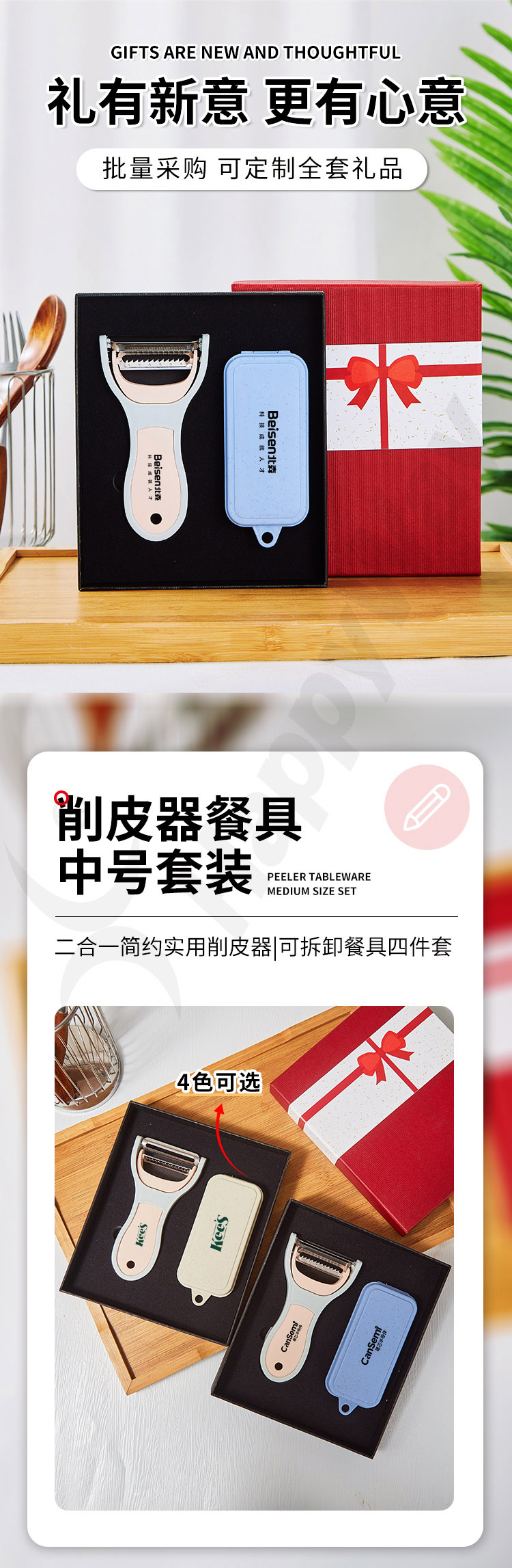 产品详情-01_02.jpg