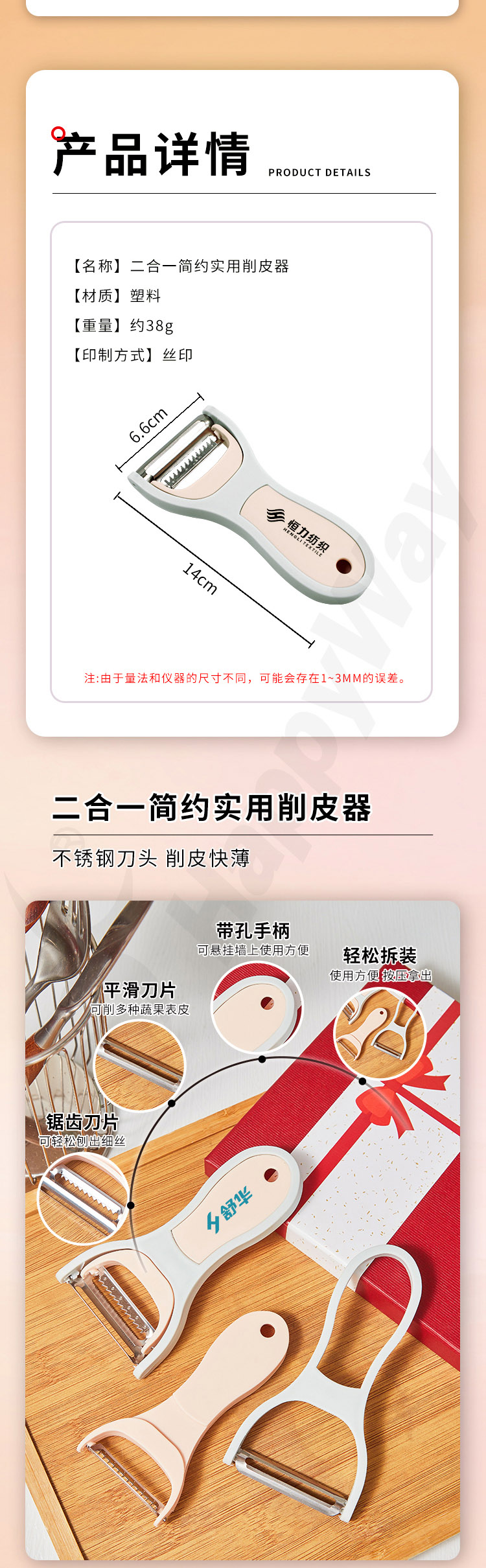 产品详情-01_04.jpg
