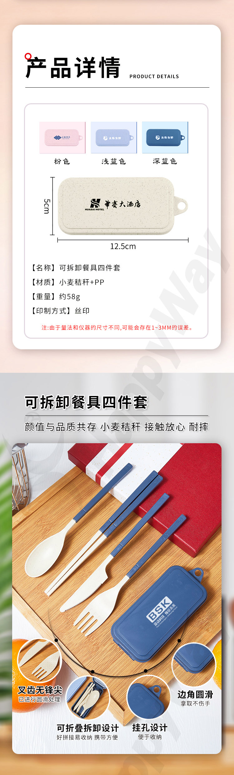 产品详情-01_05.jpg