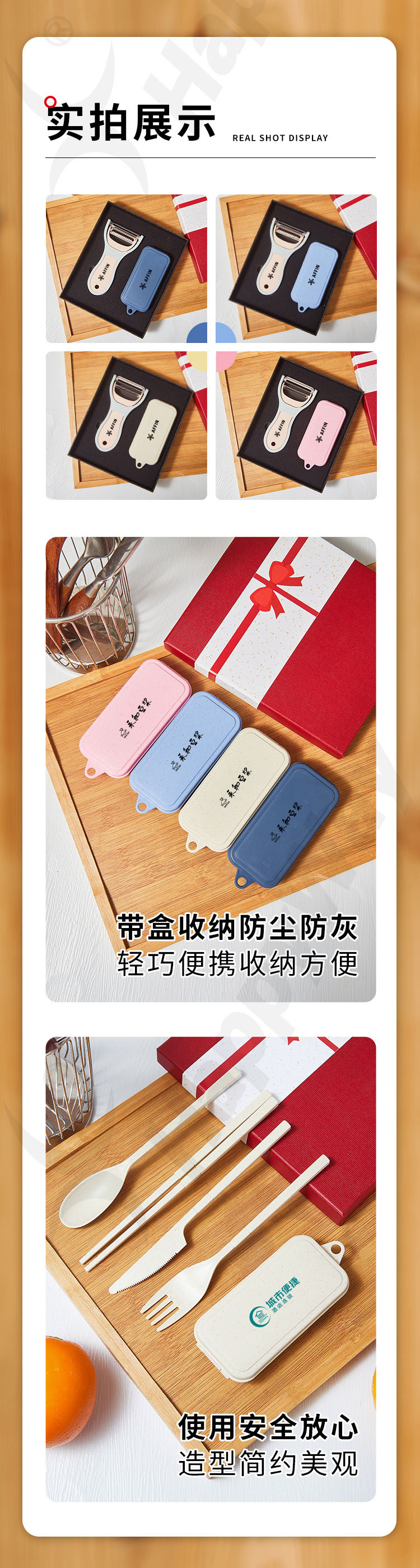 产品详情-01_06.jpg
