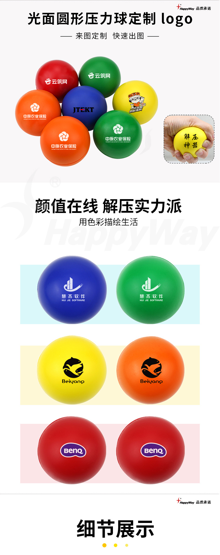产品详情-01_01.jpg