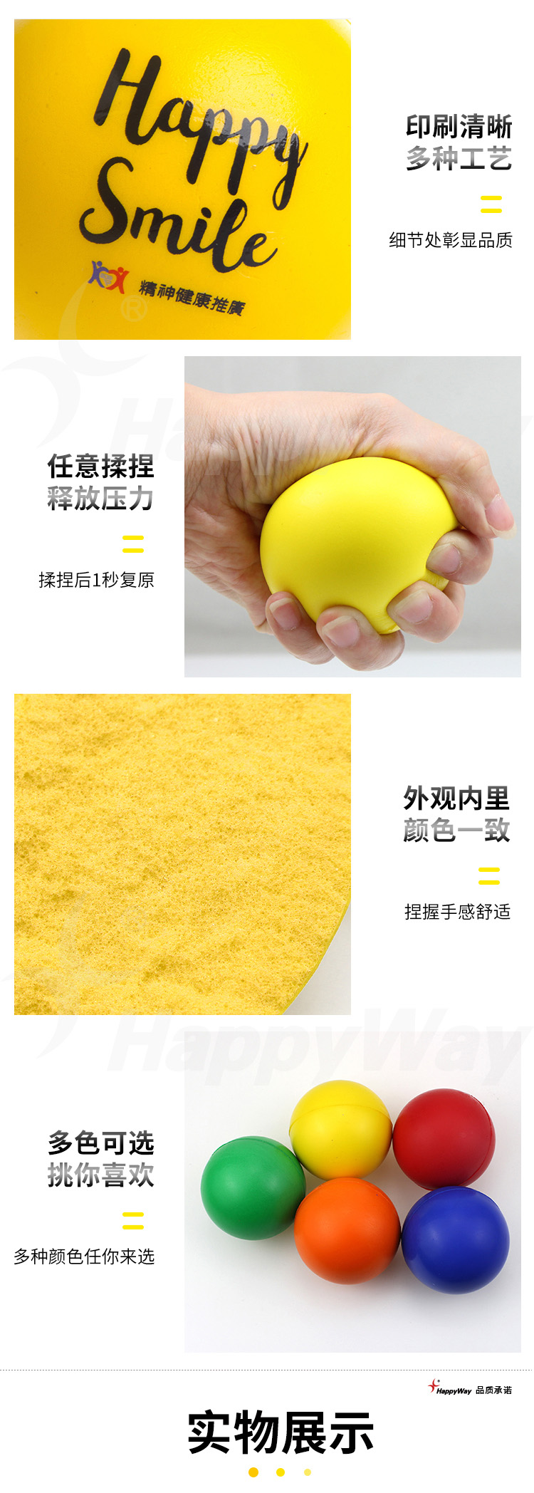产品详情-01_02.jpg