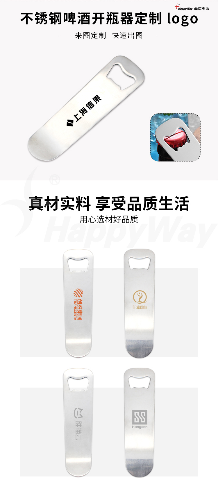 产品详情-01_01.jpg