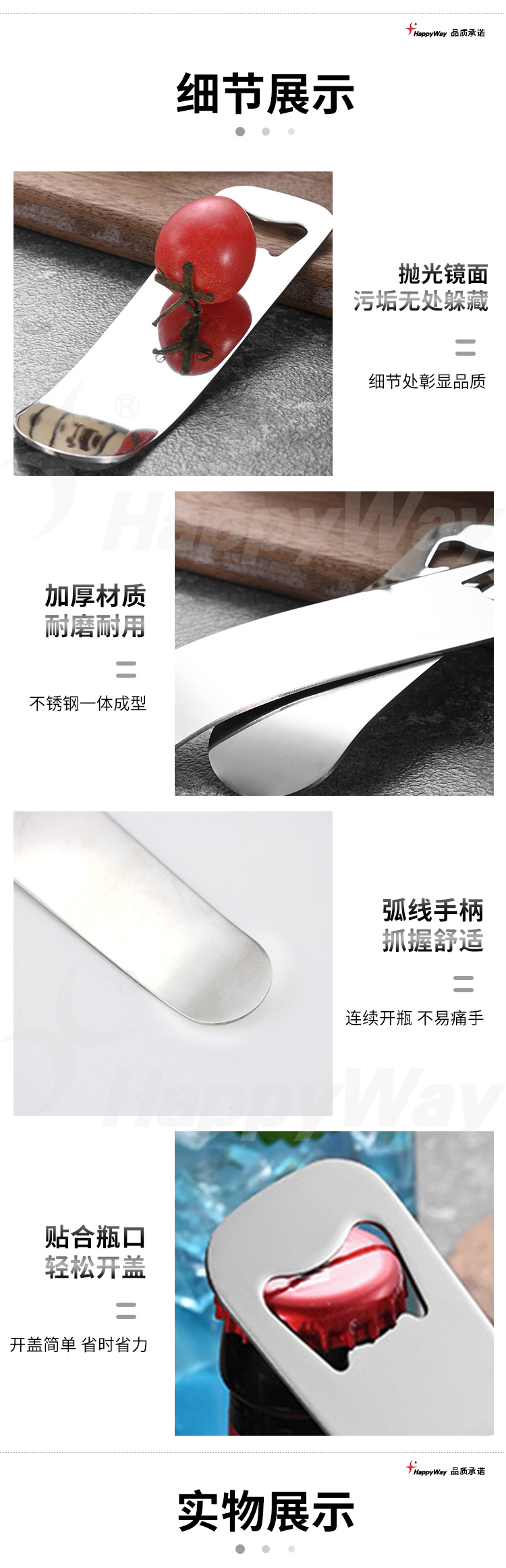 产品详情-01_02.jpg