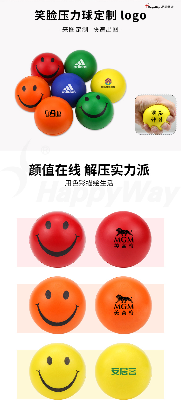 产品详情-01_01.jpg