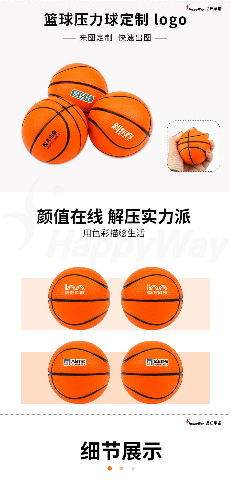 产品详情-01_01.jpg