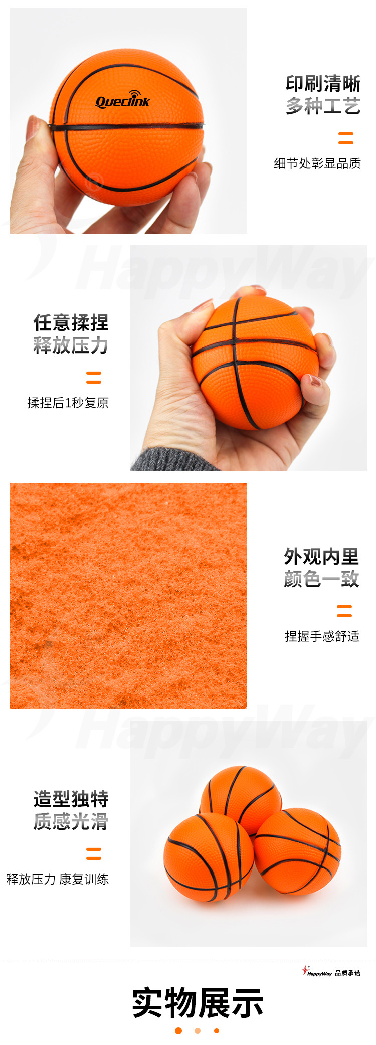 产品详情-01_02.jpg