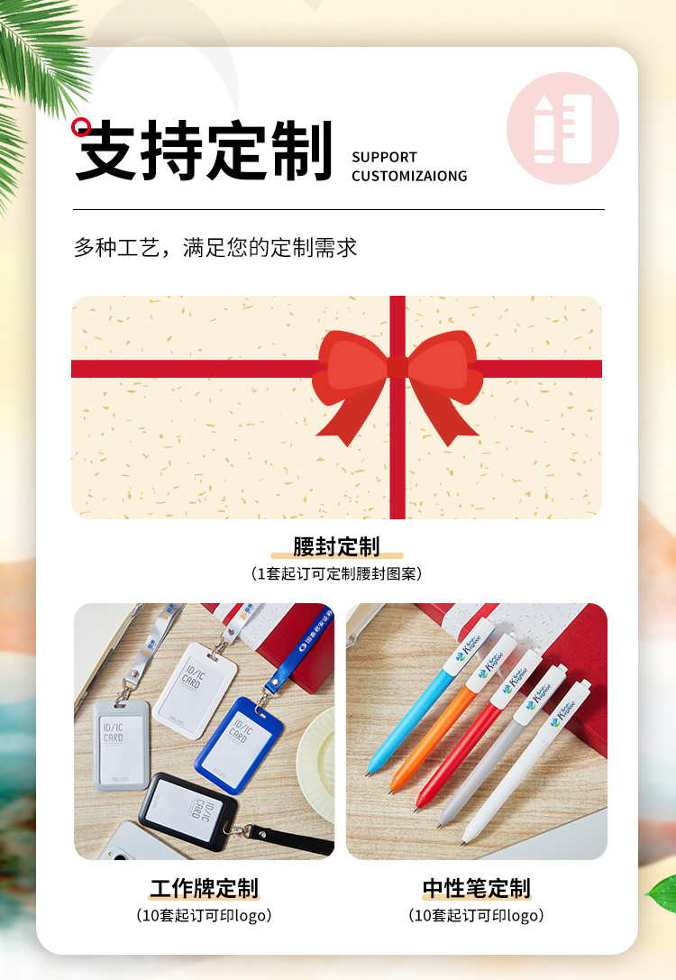 产品详情-01_01.jpg