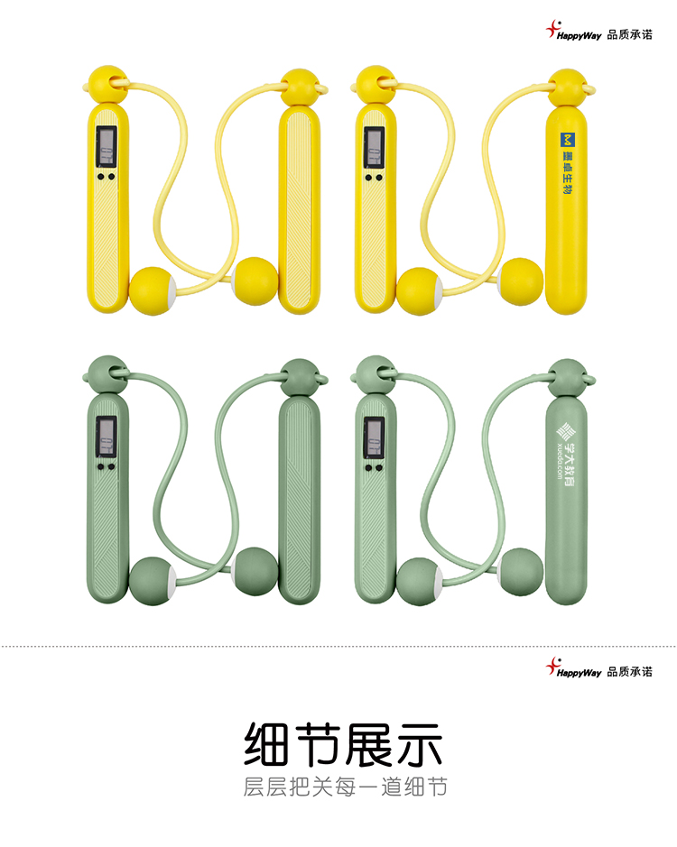 产品详情-01_01.jpg
