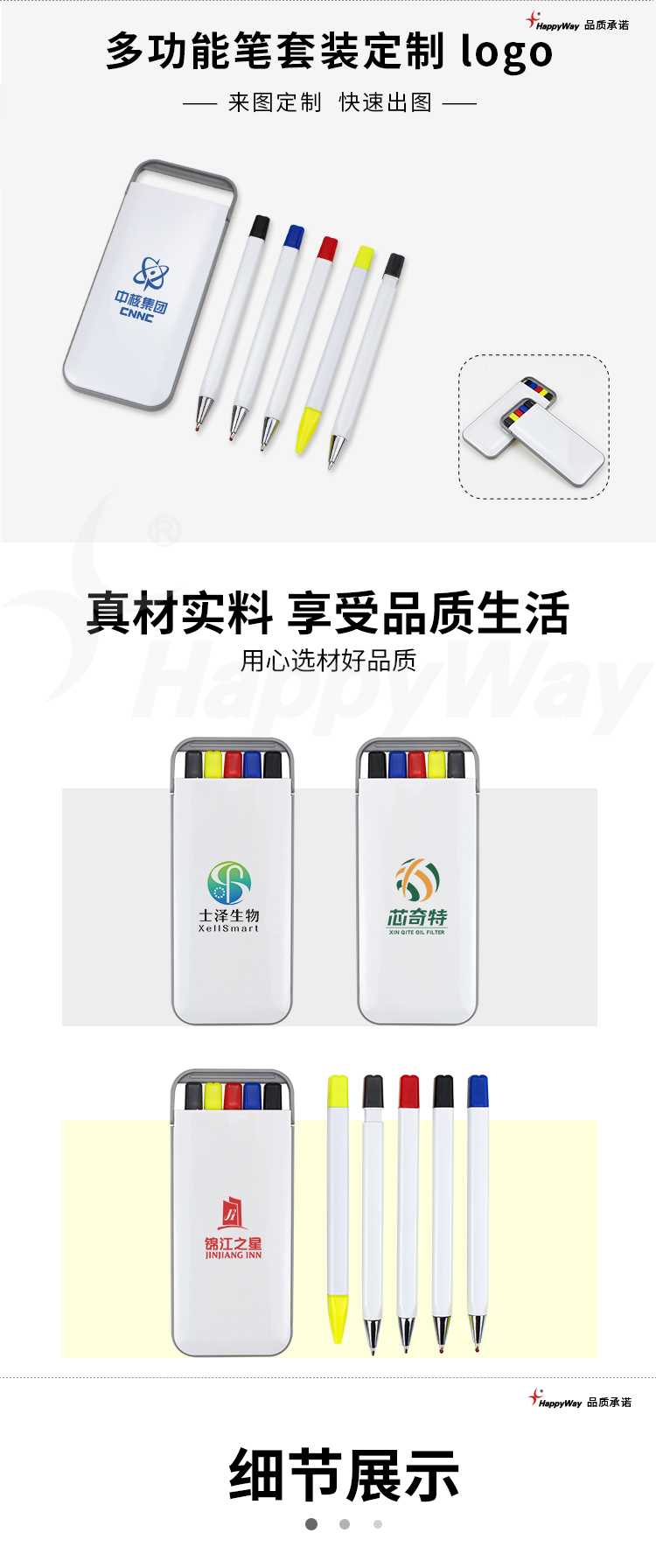 产品详情-01_01.jpg