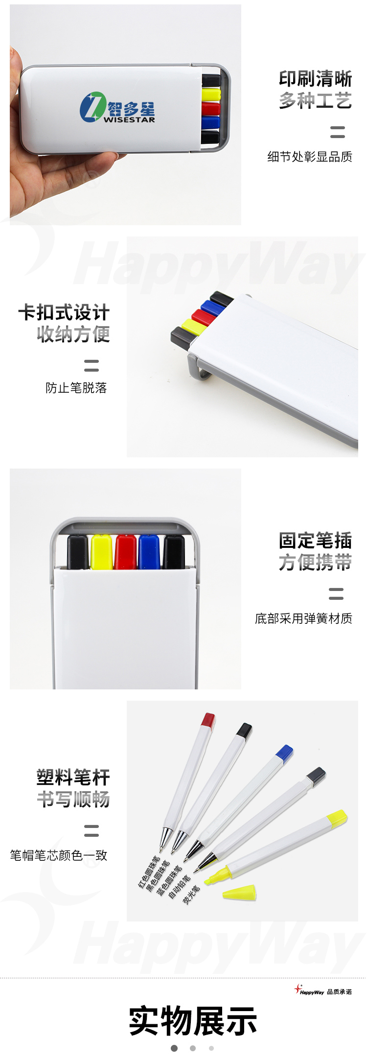 产品详情-01_02.jpg