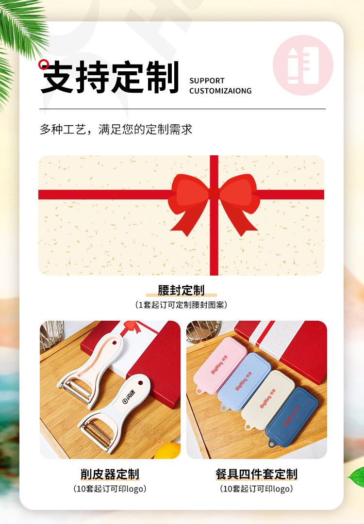 产品详情-01_01.jpg