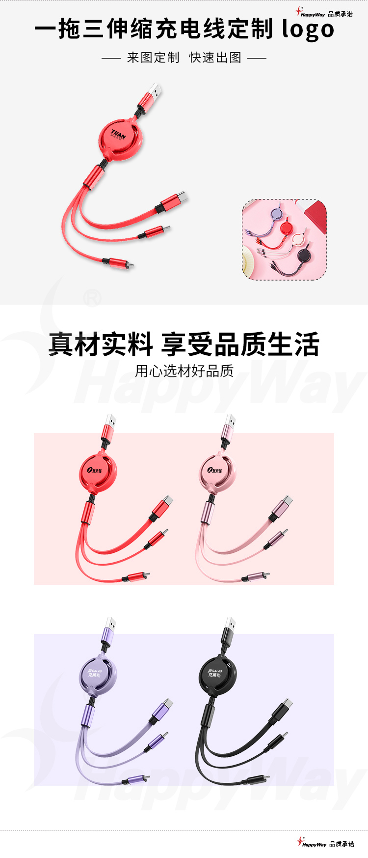 产品详情-01_01.jpg