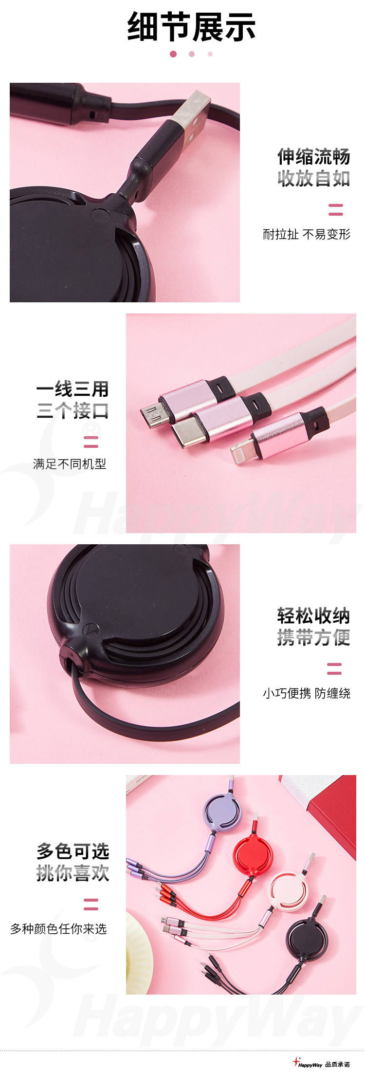 产品详情-01_02.jpg