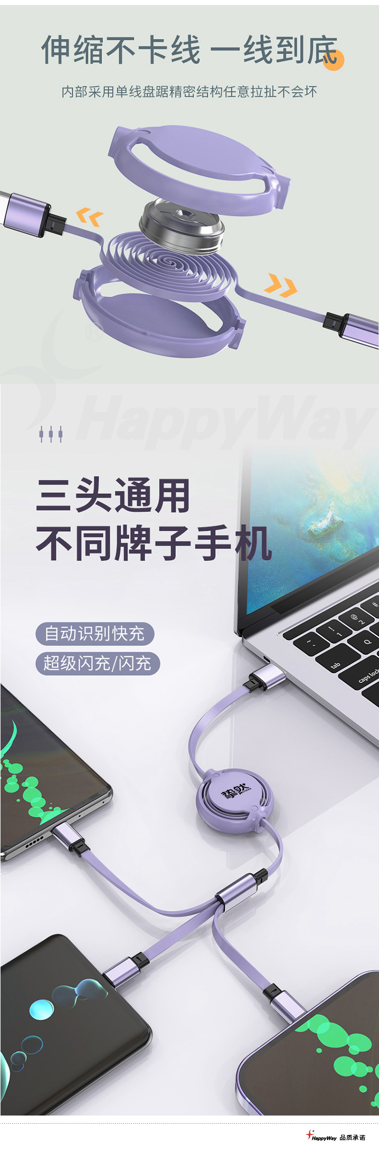 产品详情-01_03.jpg