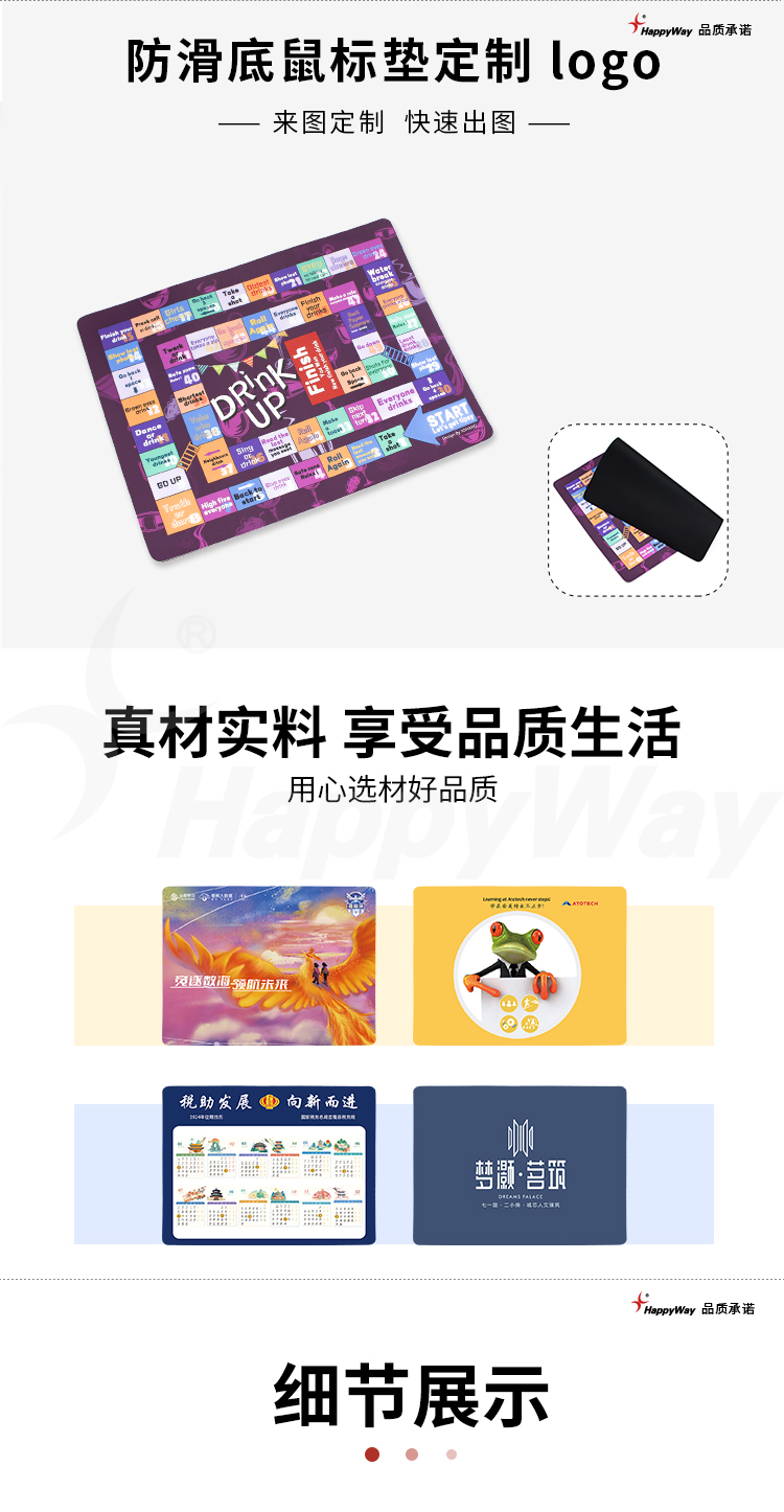 产品详情-01_01.jpg