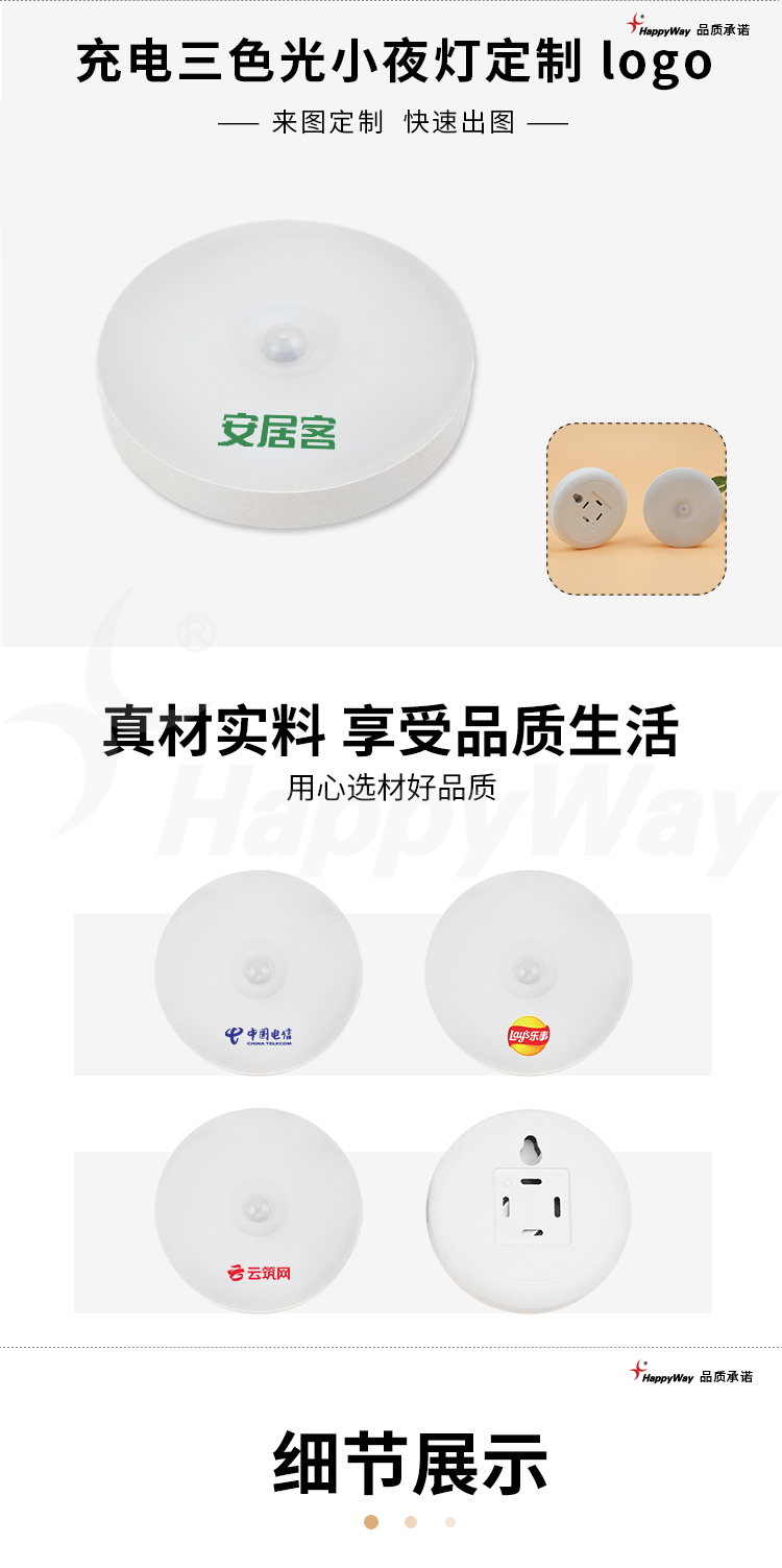 产品详情-01_01.jpg