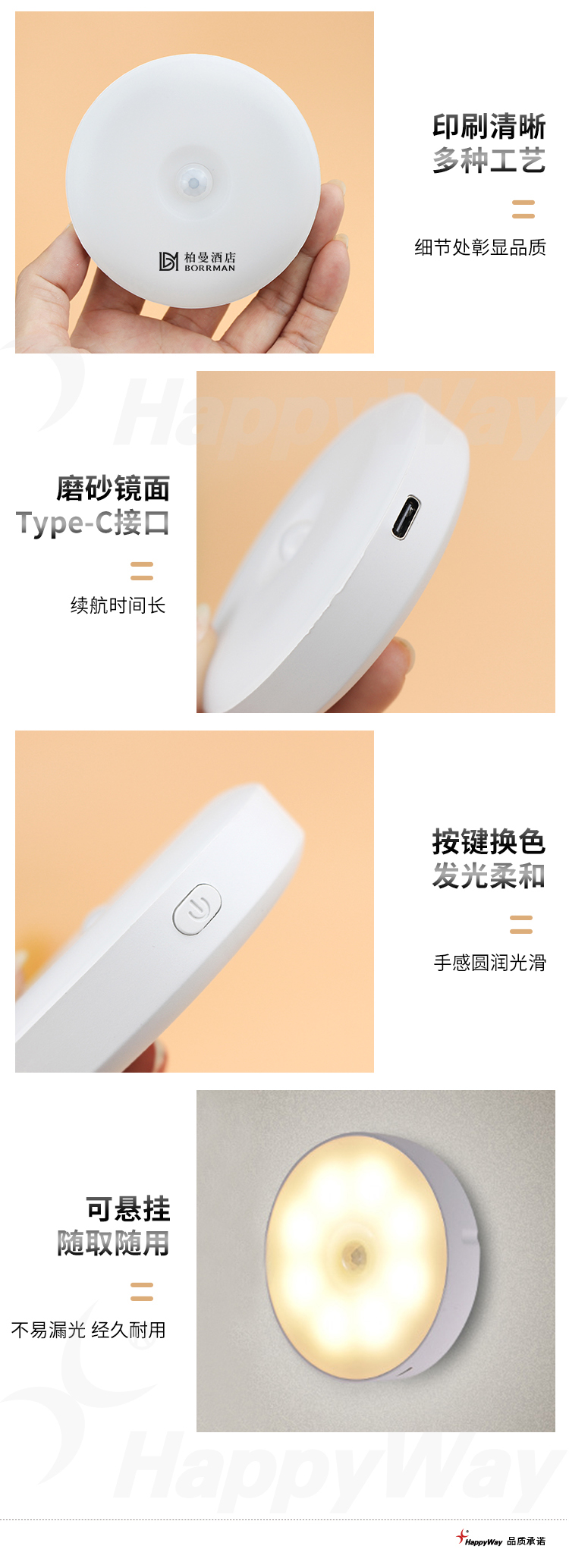 产品详情-01_02.jpg