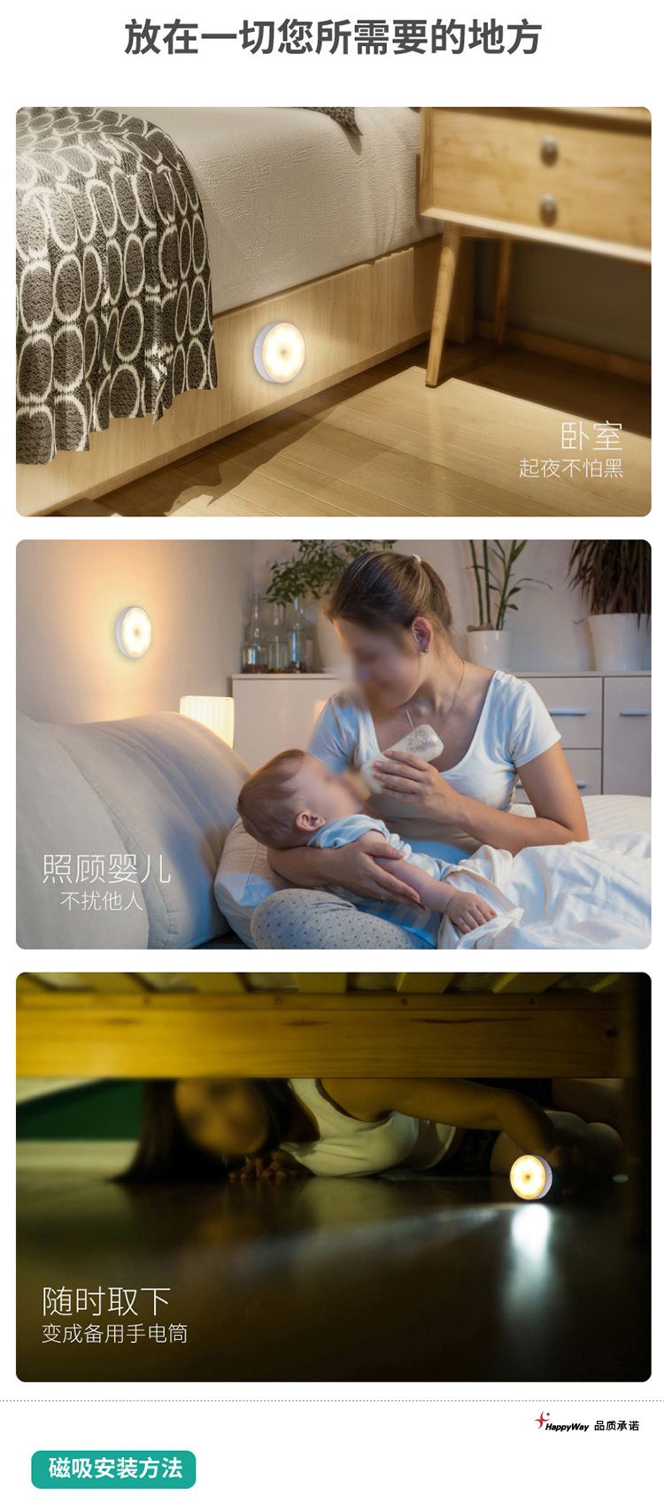 产品详情-01_03.jpg