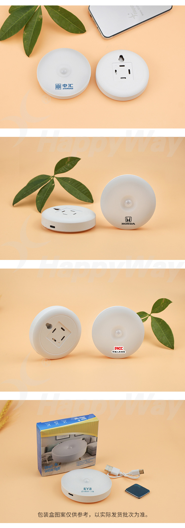 产品详情-01_05.jpg