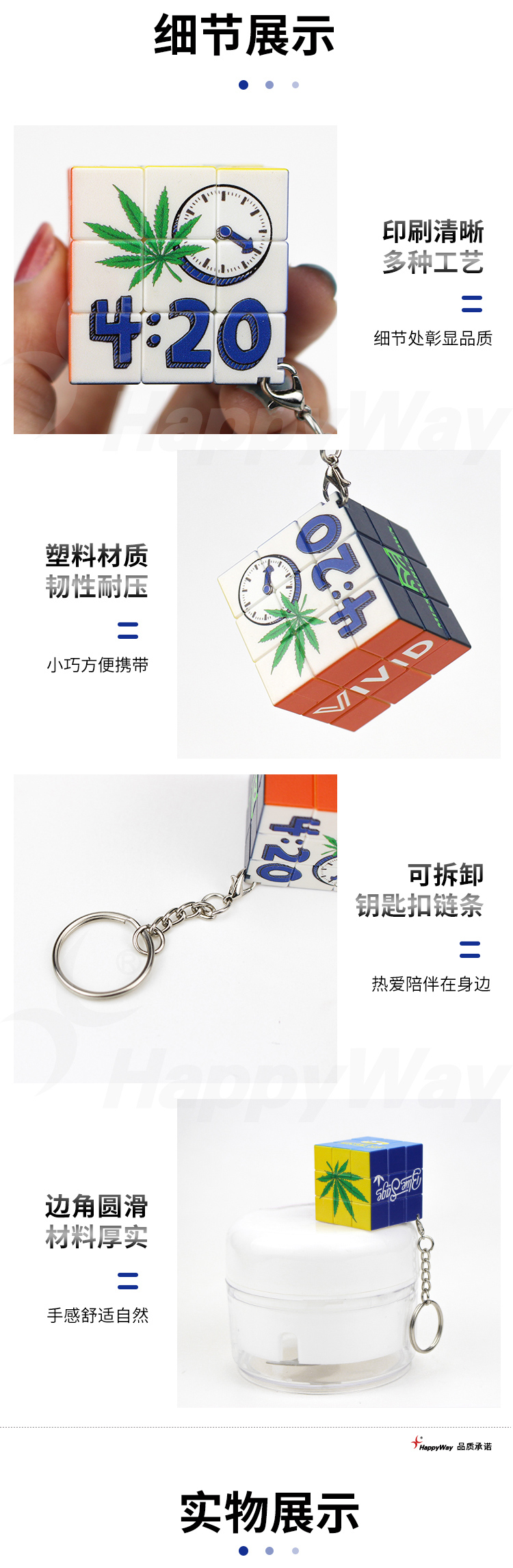 产品详情-01_02.jpg