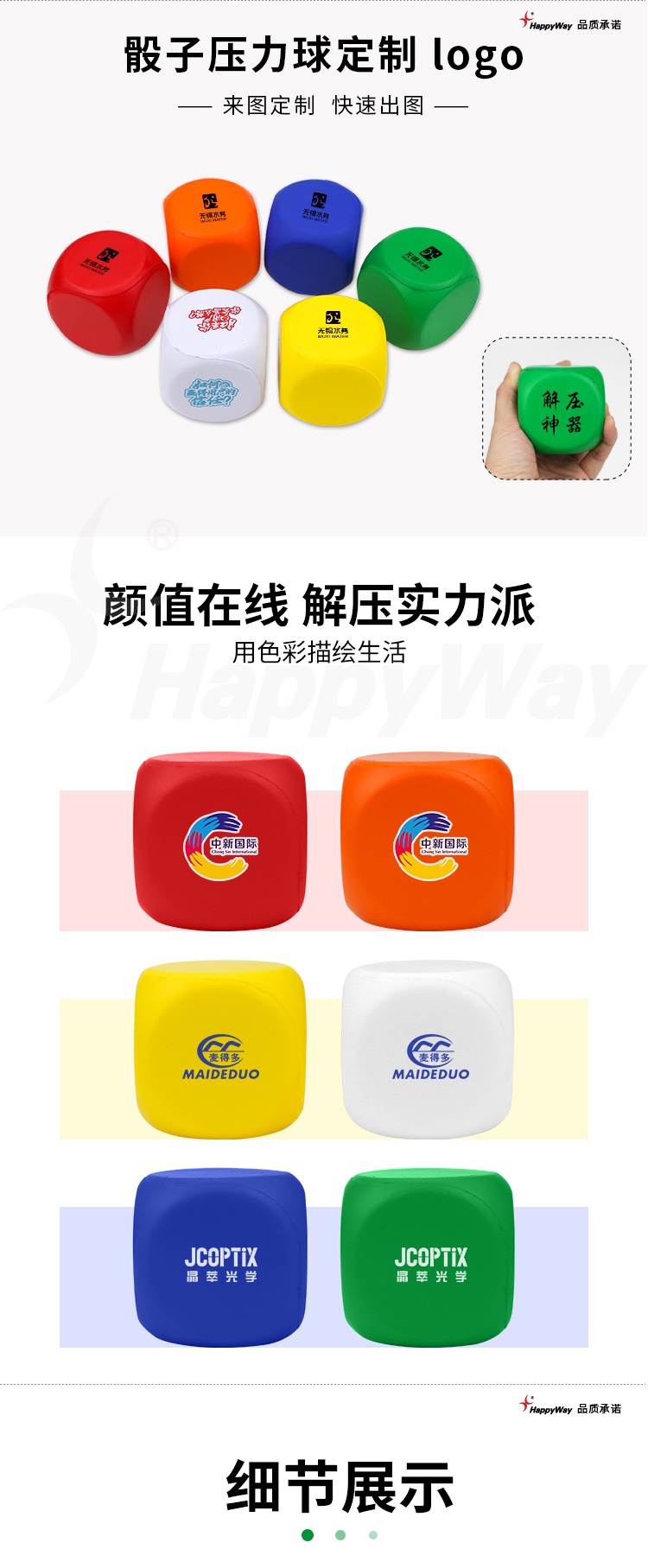 产品详情-01_01.jpg