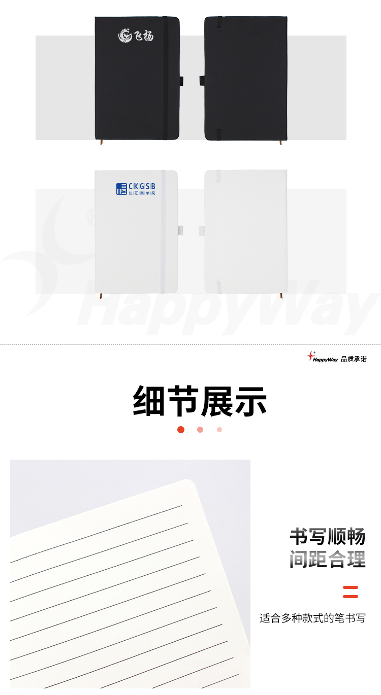 产品详情-01_04.jpg